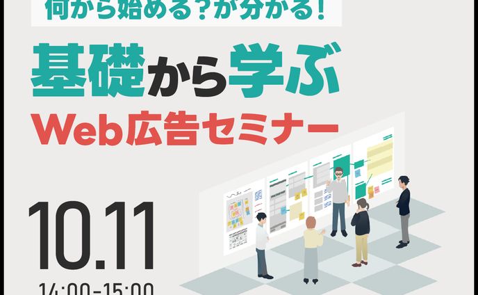 【自主制作】バナーデザイン