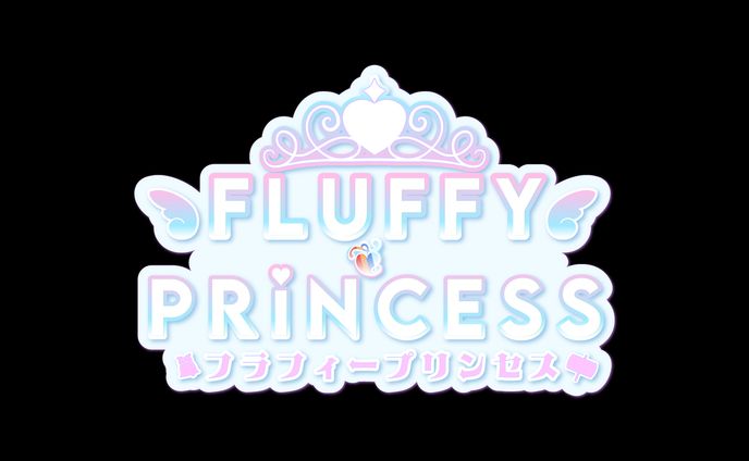 フラフィープリンセス様