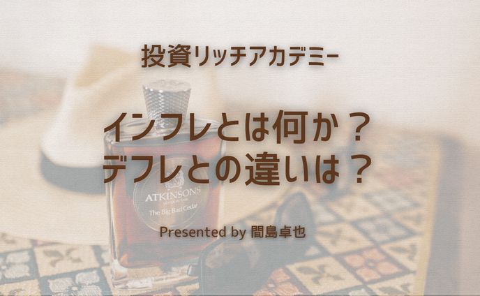 投資のインスタ投稿画像