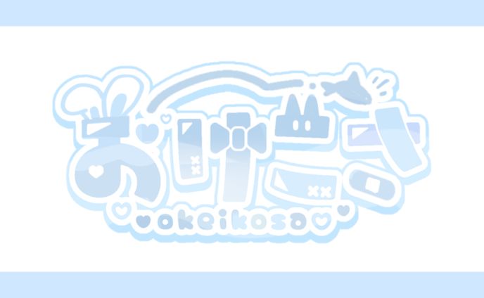 ♡ おけこさ 様 ┊ペアロゴ