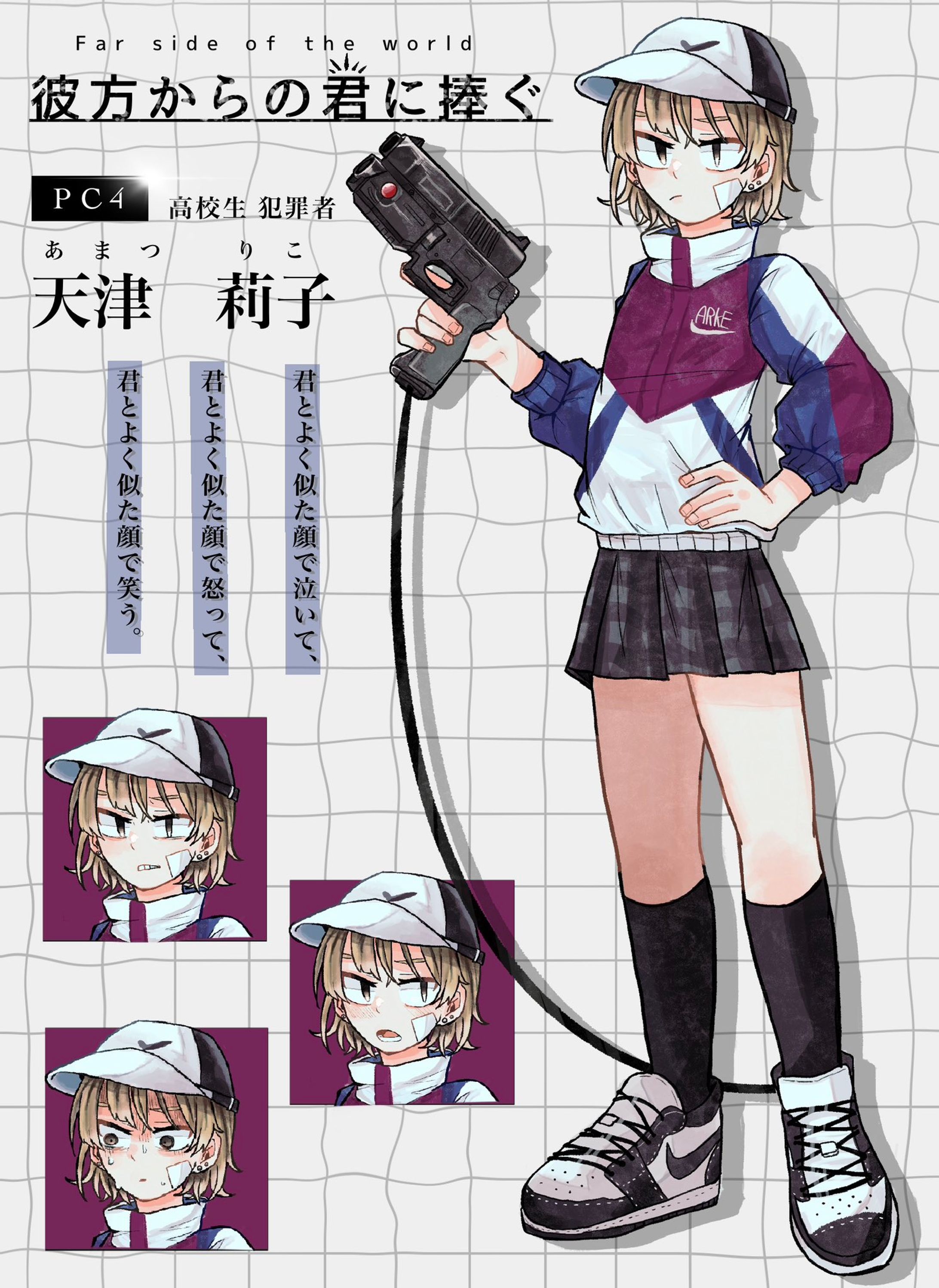 ディスプレイ④-1