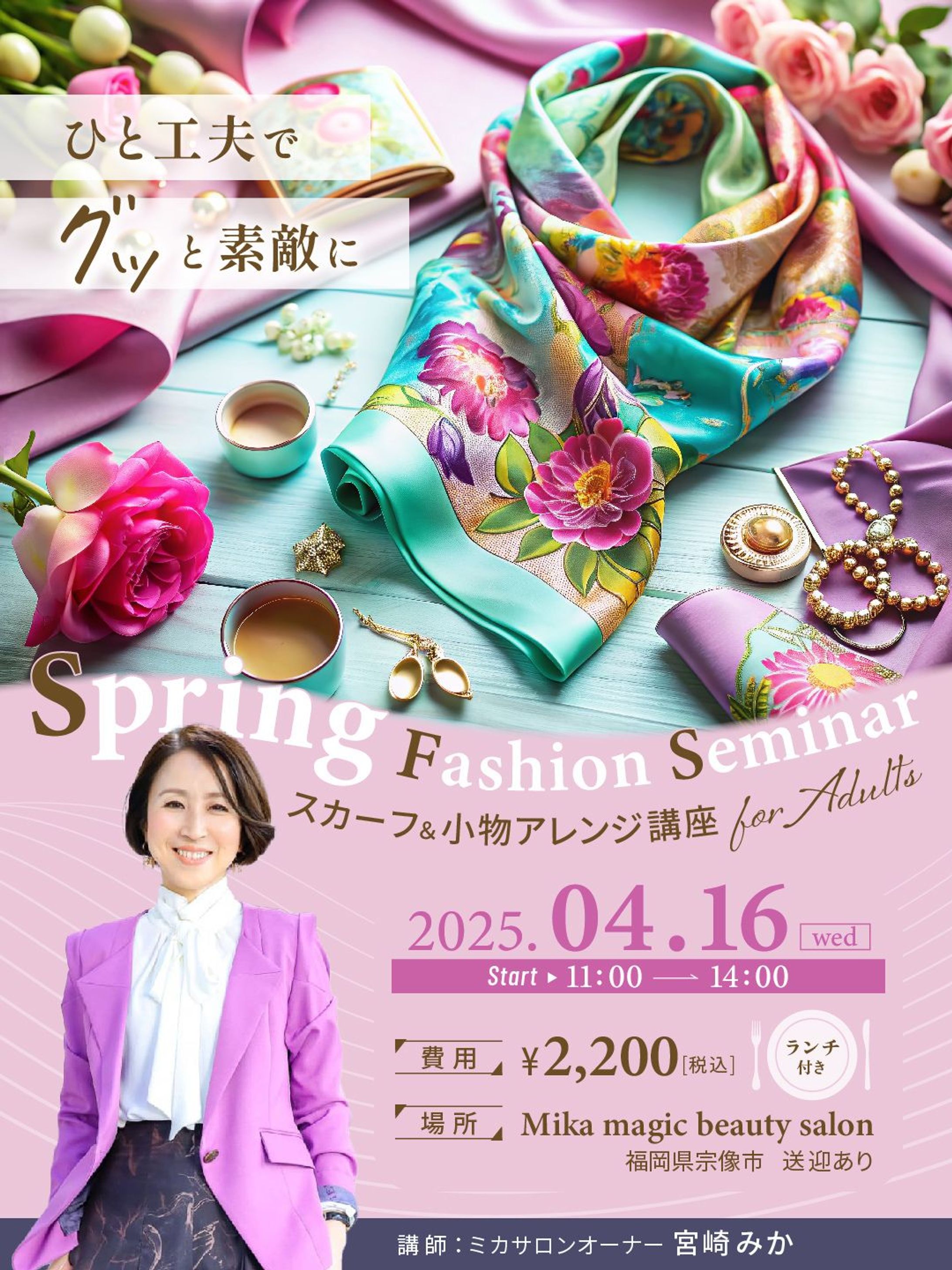 イベント告知画像(SNSで使用)-1