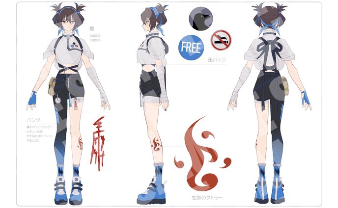 三面図ご依頼／Erid Studio様