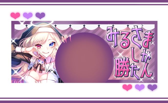 IRIAMヘッダー[みるさま]