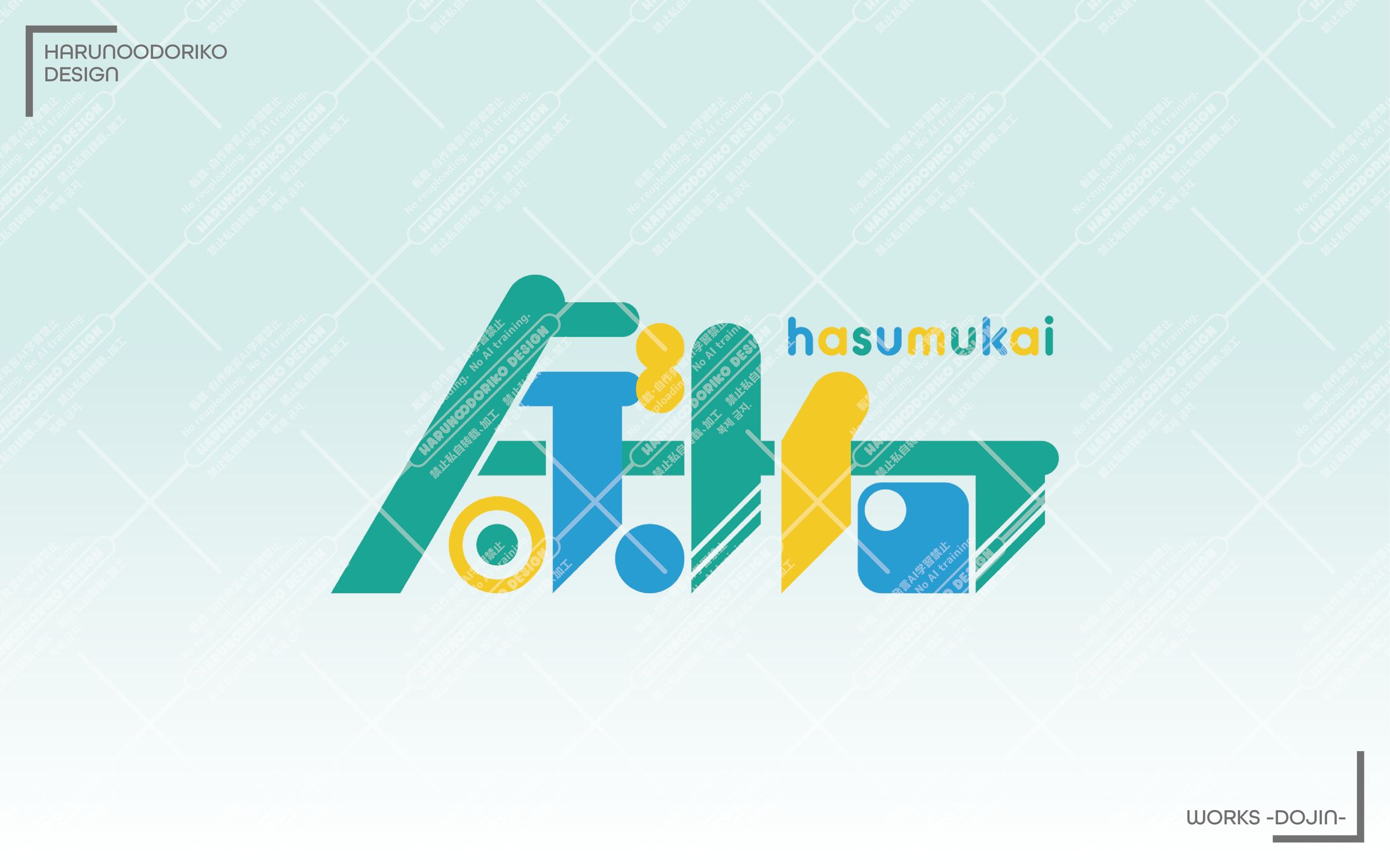 サークルロゴデザイン-1