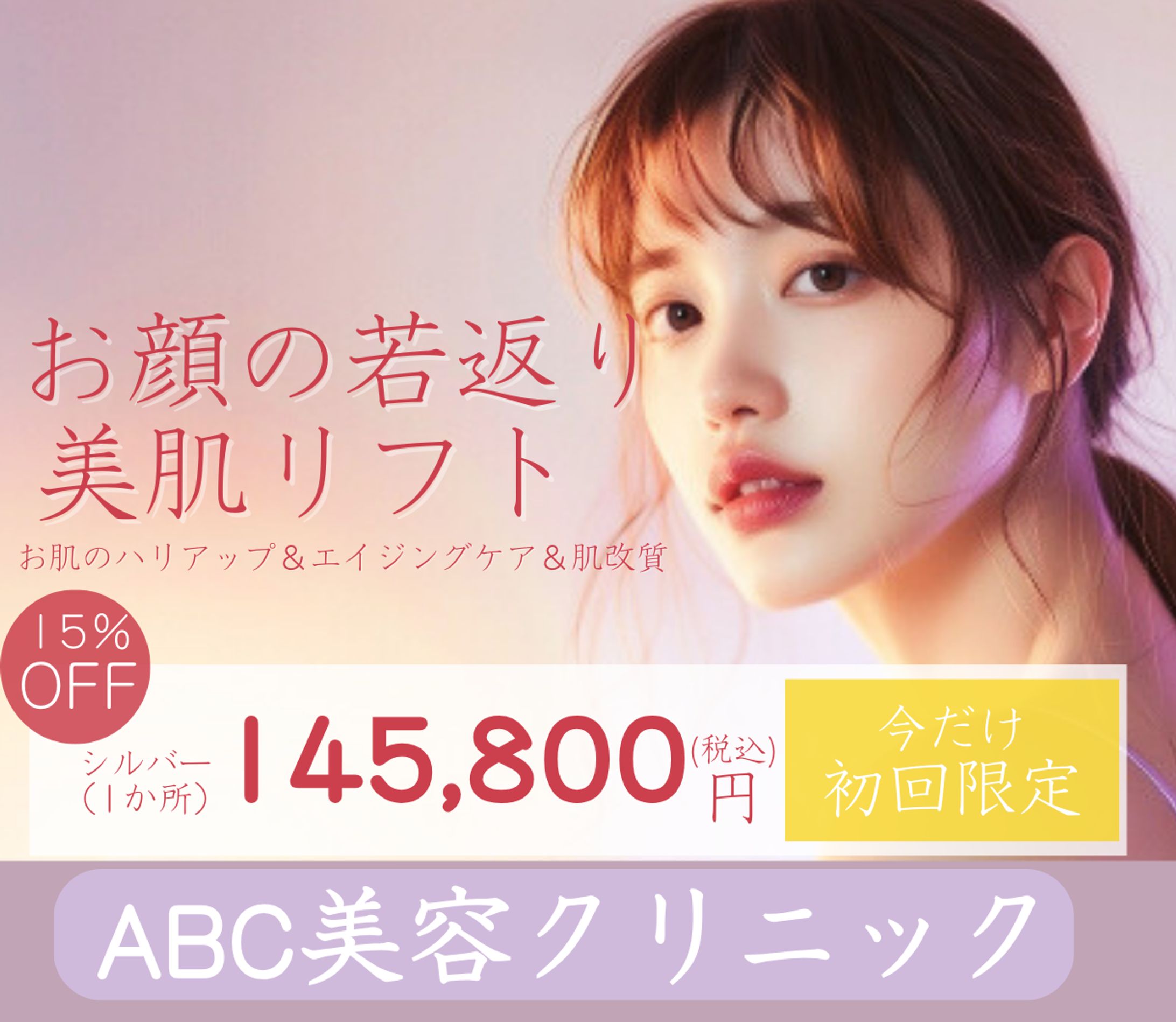 美容デザイン-1