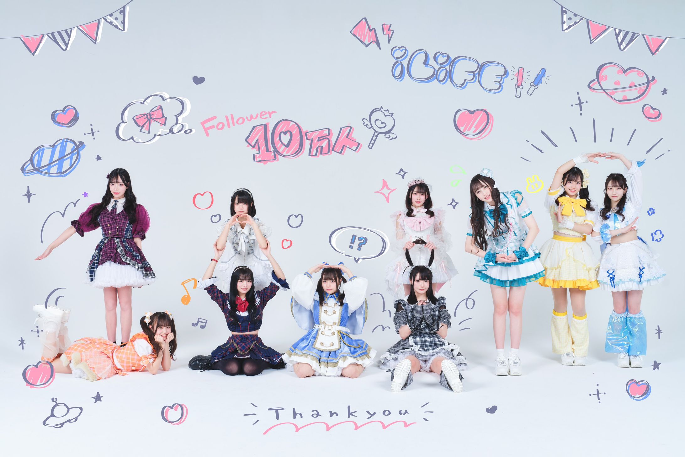 iLiFE! フォロワー10万人記念 イラスト-1