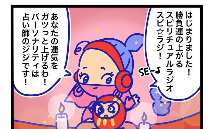 ミニチュア、漫画