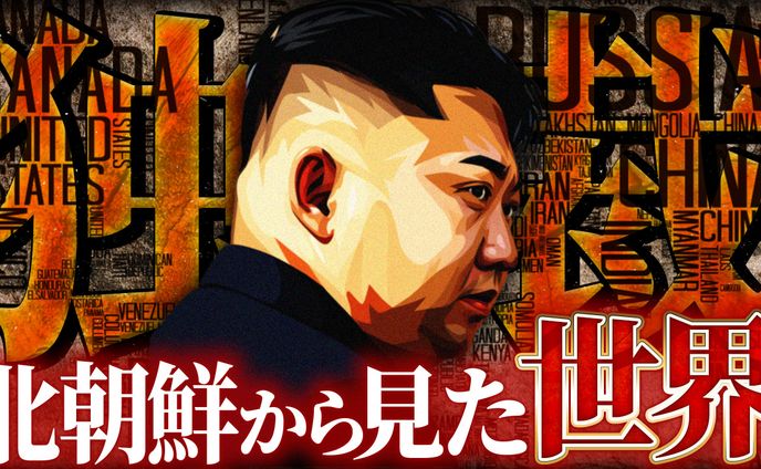 【その他】トレース・アレンジ