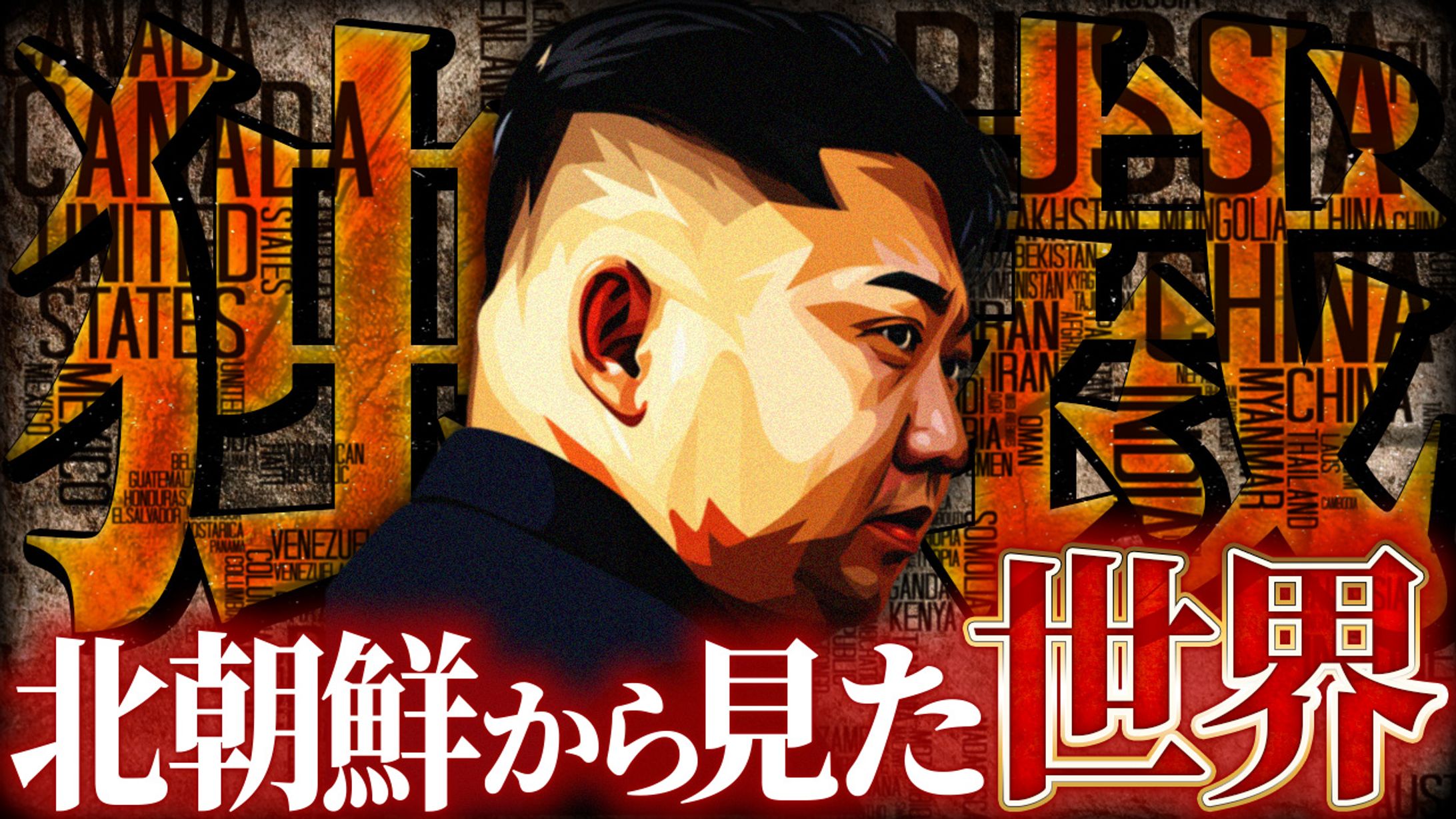 【その他】トレース・アレンジ-1