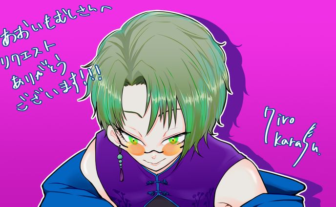 イラスト　デザイン、男性立ち絵
