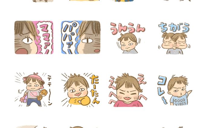 【イラスト】LINEスタンプ