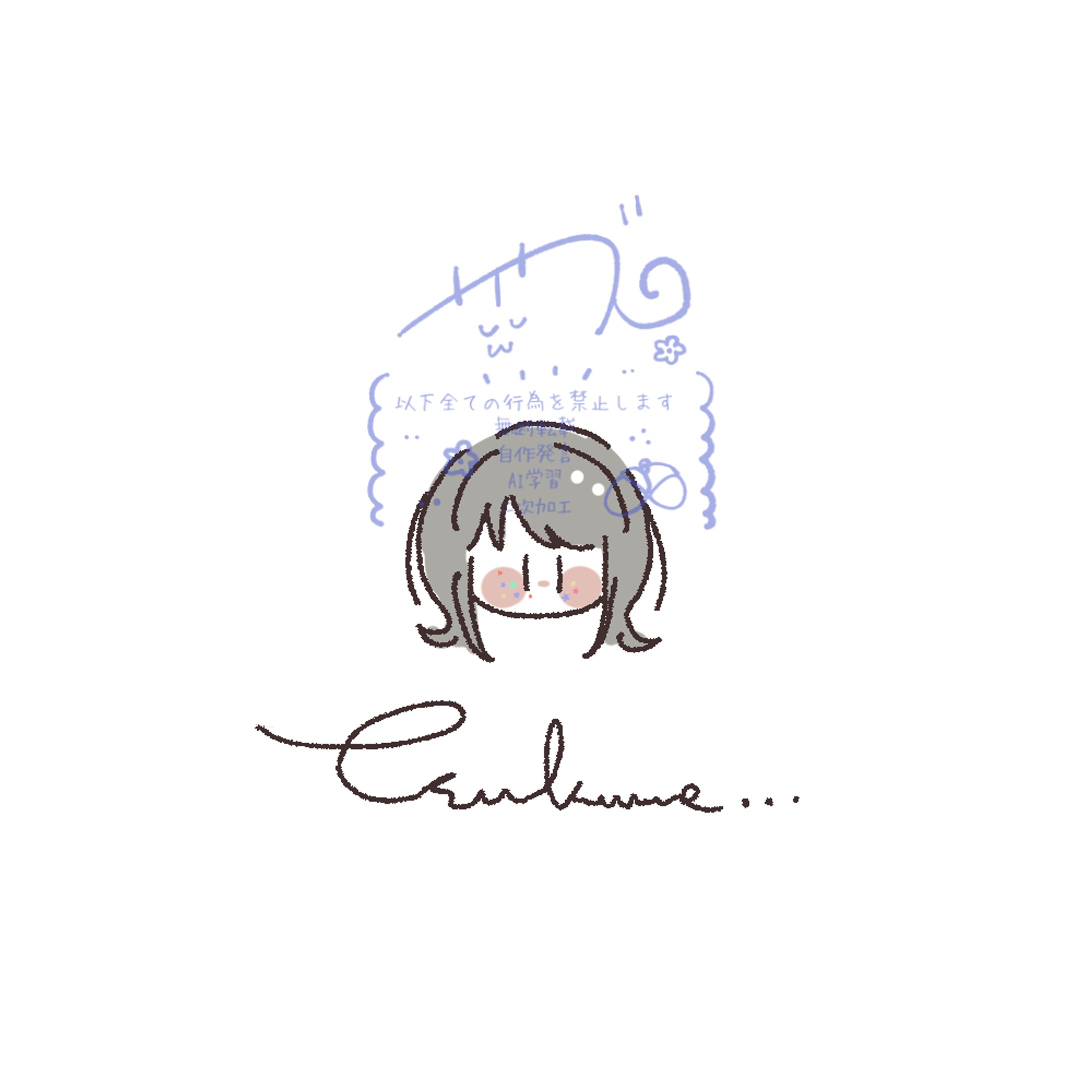 【ご依頼】ゆるっとイラスト/津雲 ゆう様-1
