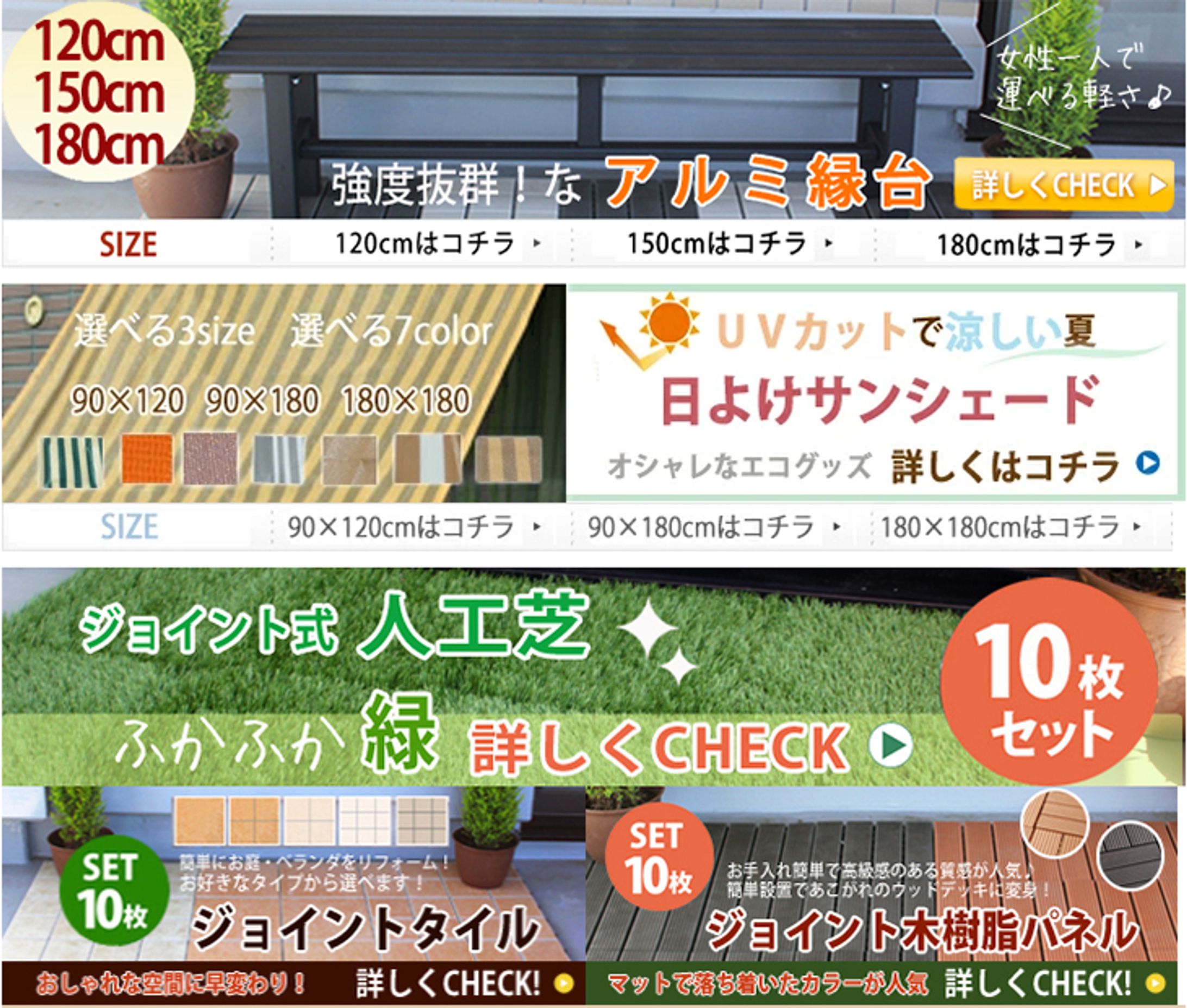 暮らしメーカートップページバナー-1