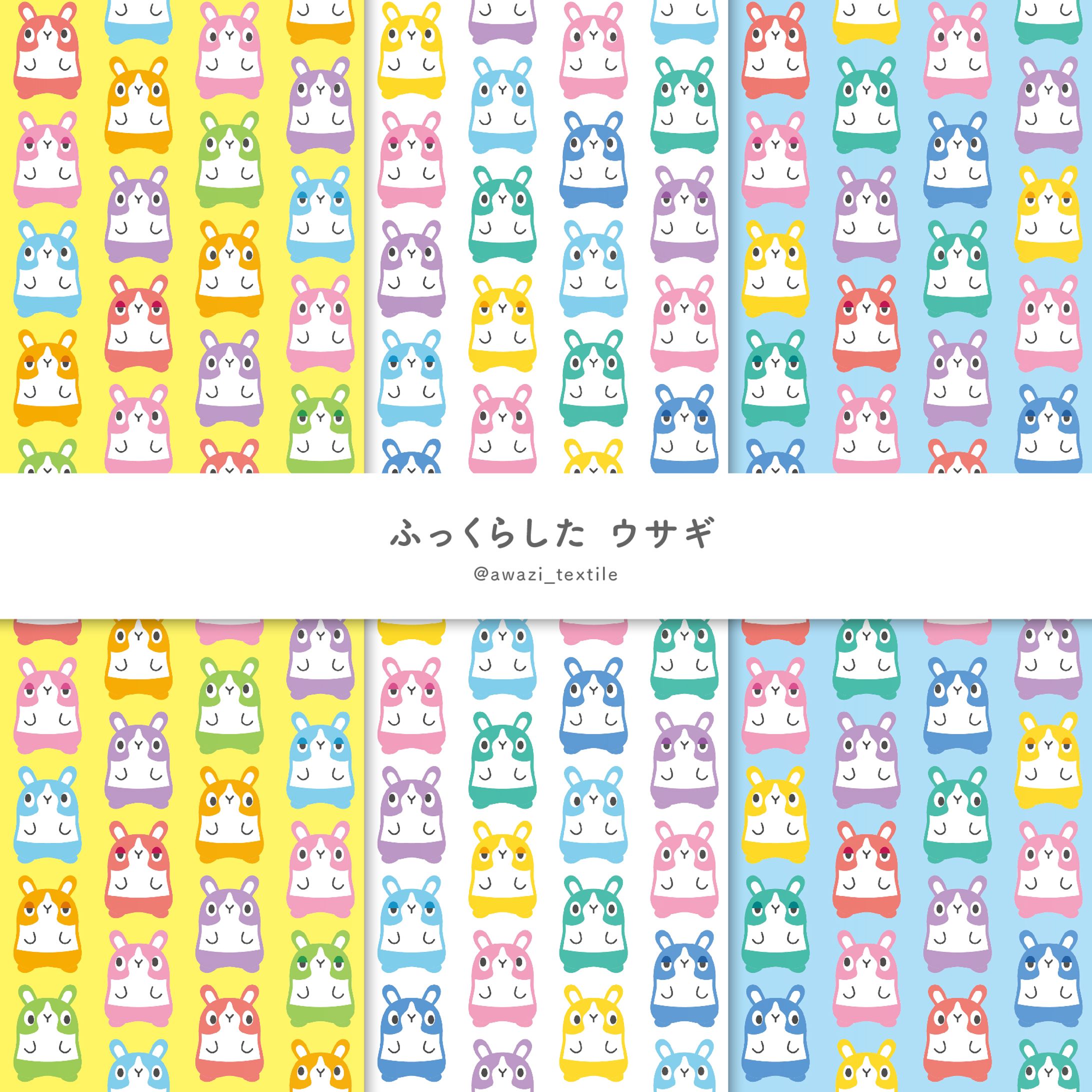 ふっくらした ウサギ-1