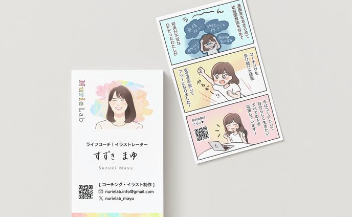 デザイン、オーダーメイドはんこ
