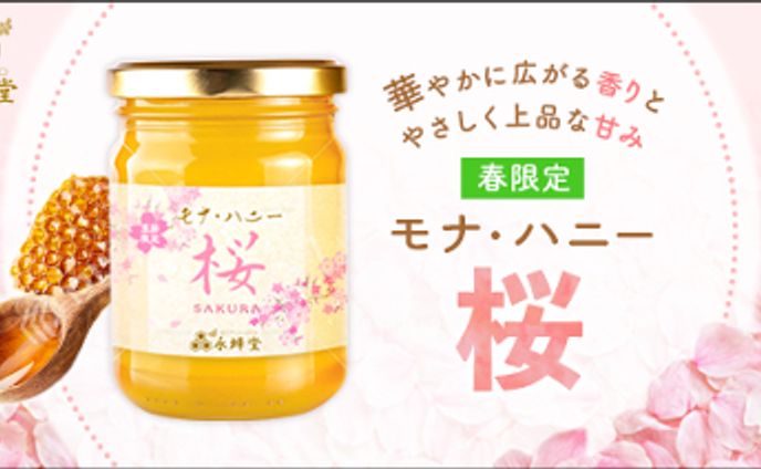素手流用可◎、カバーアレンジ
