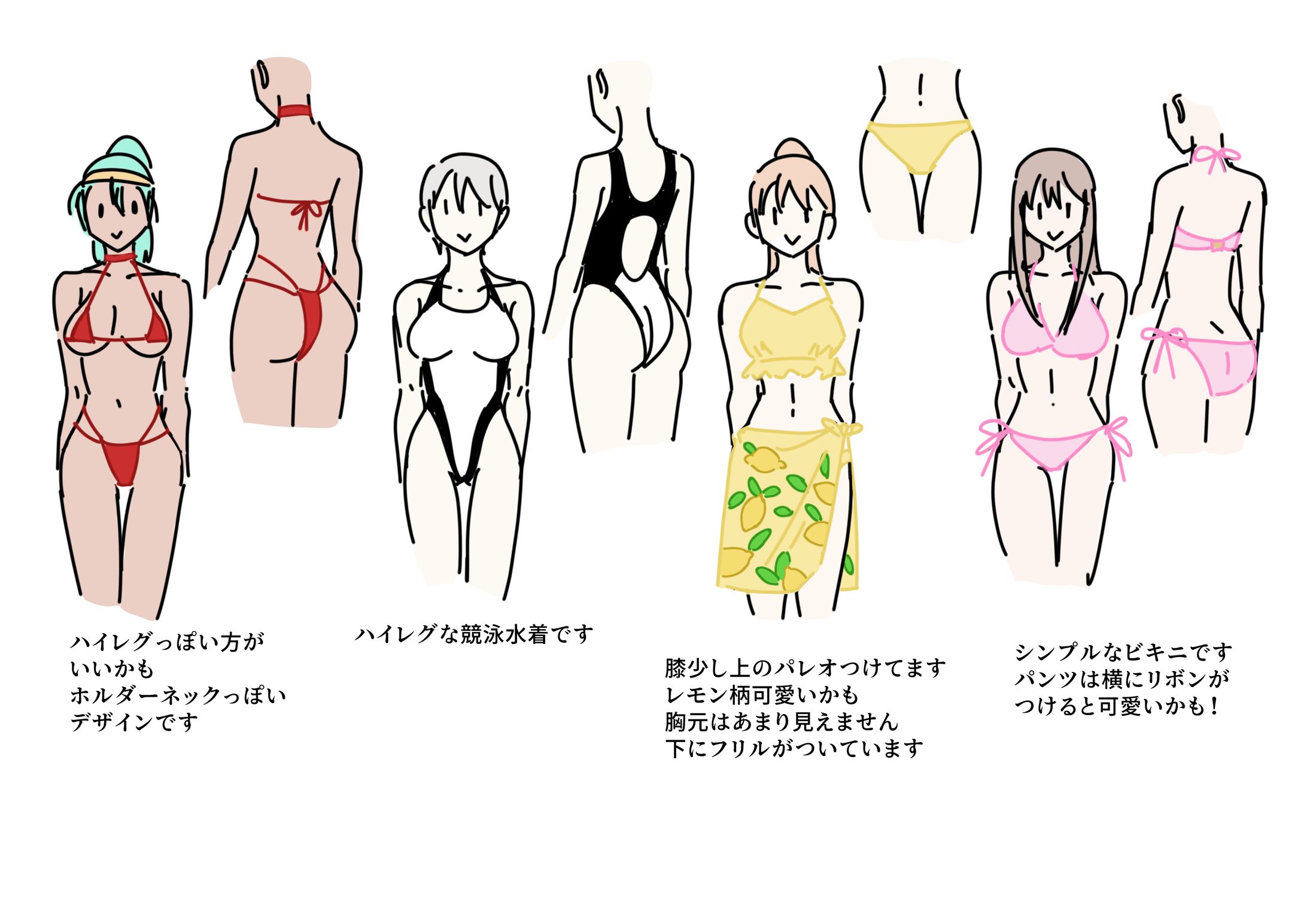webtoon　キャラクター衣装デザイン-1