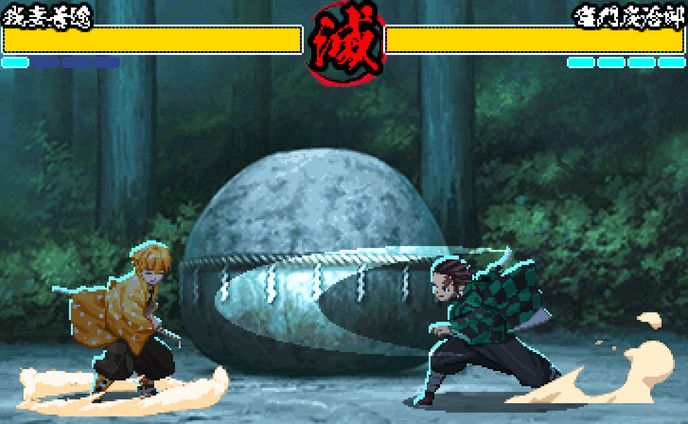 kimetsu