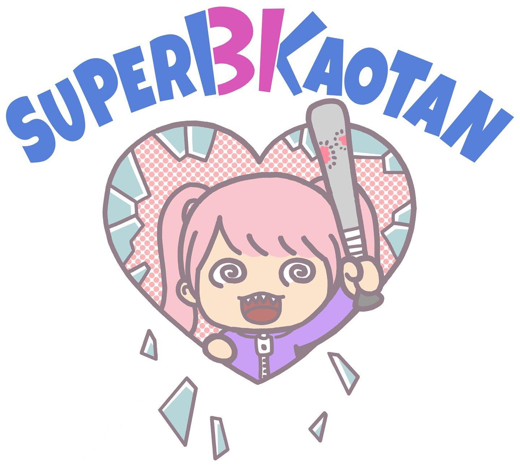 Archive⠀
posted at⠀2021.1
#松村香織 生誕Tシャツデザイン
⠀
#TNBwork#illustration #illust #mangaart #drowingart #drowings #girl #イラスト #イラストグラム #女の子 #女の子イラスト #ガールズイラスト-1