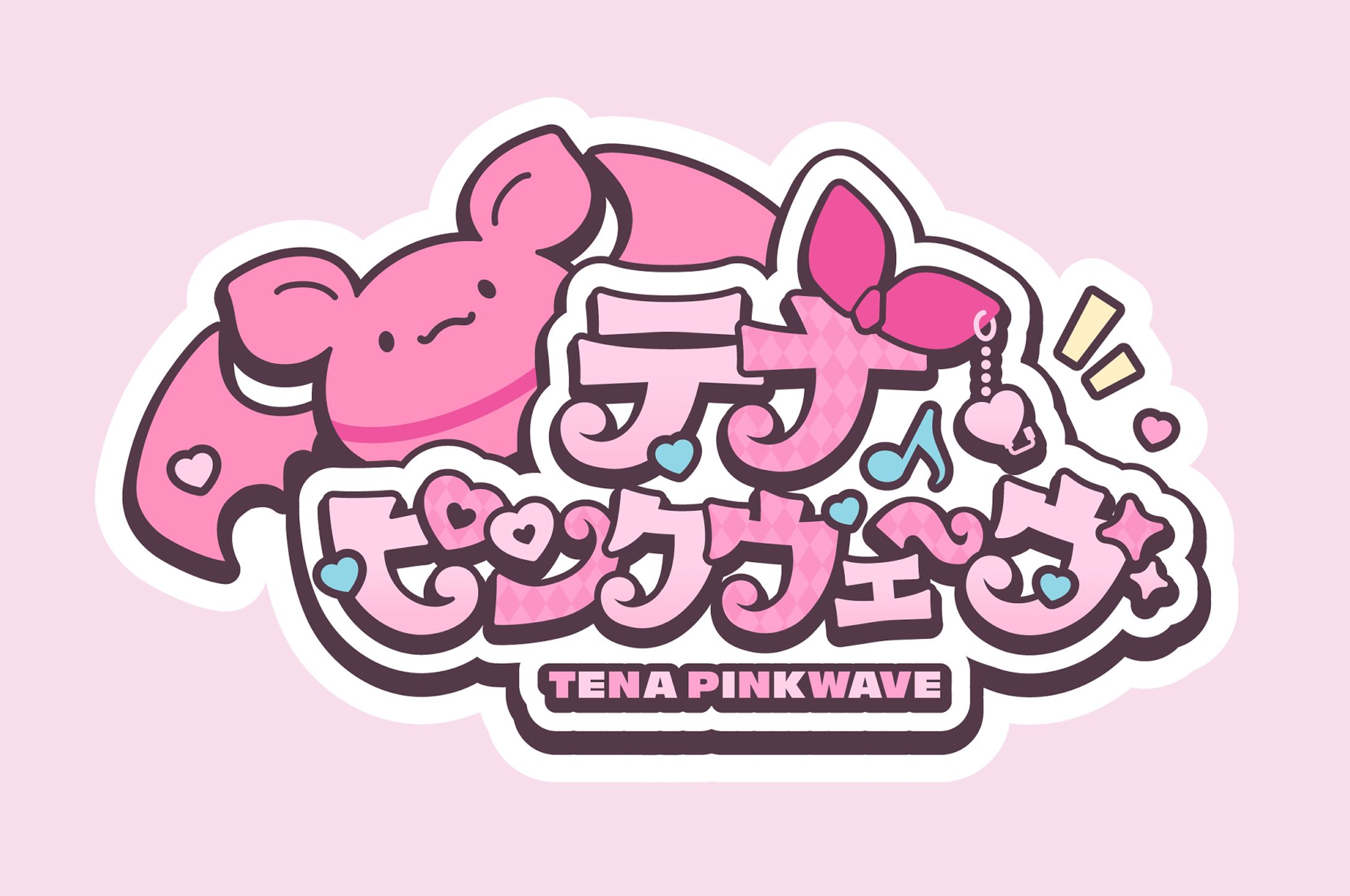 【お仕事】テナ・ピンクウェーヴ/ロゴデザイン-1