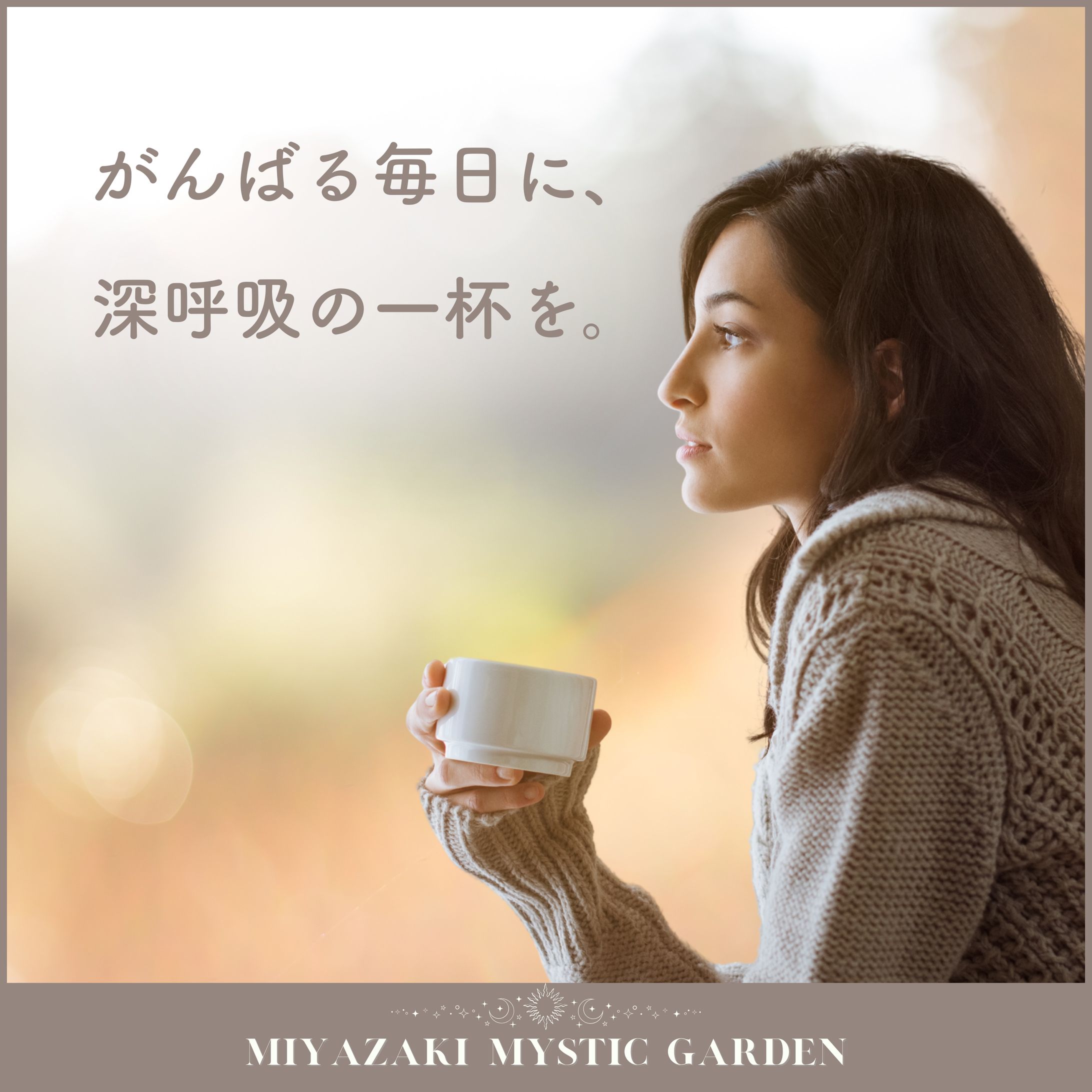 SNS用広告バナー(正方形)-1