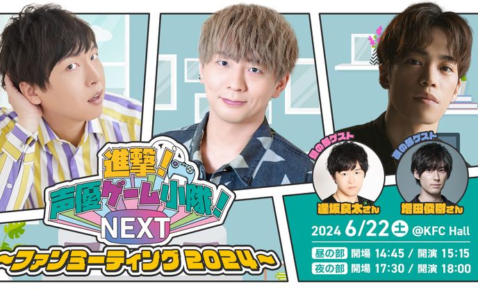 webライティング、声優
