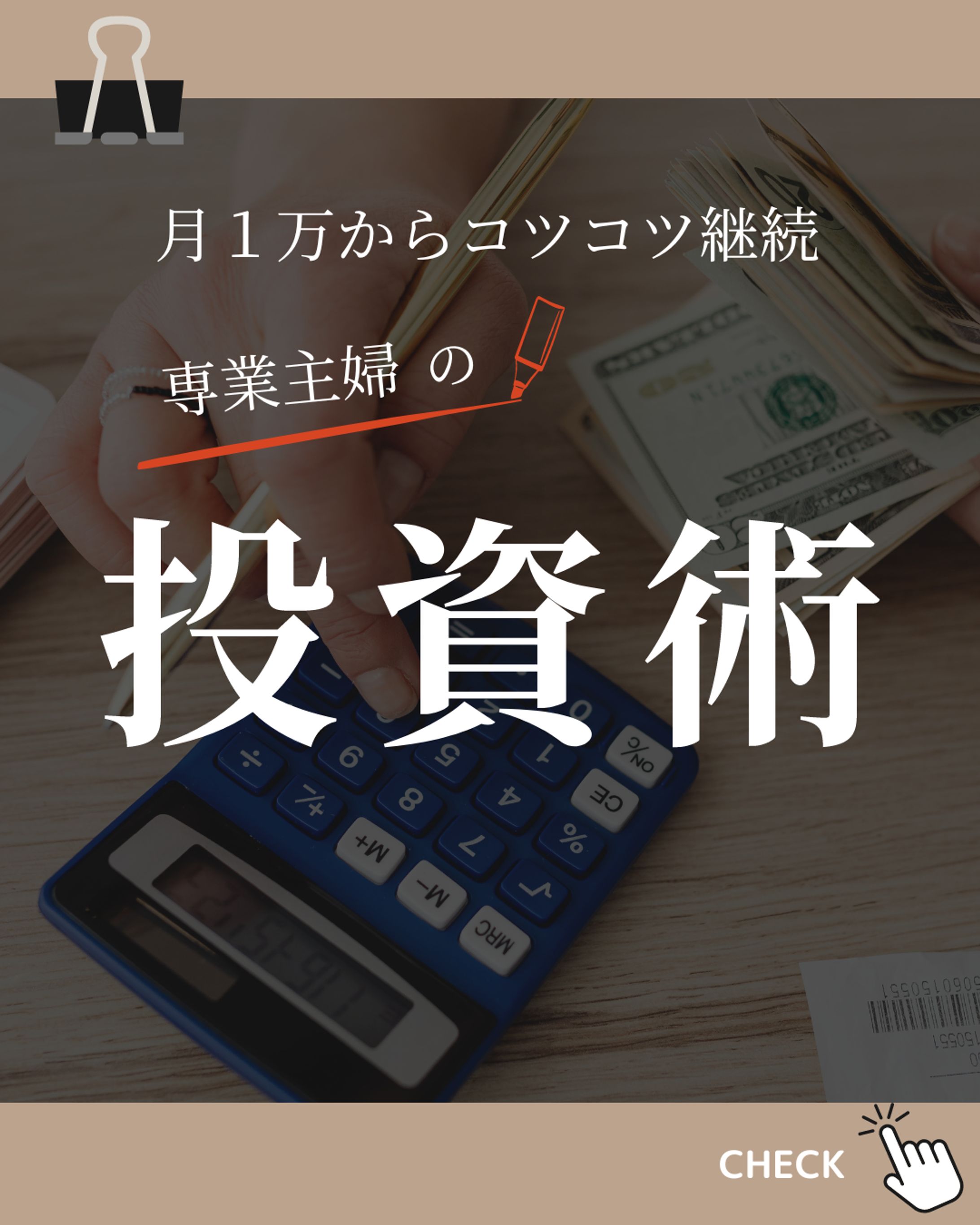 インスタ投稿画像-1