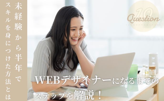 コラムアイキャッチ