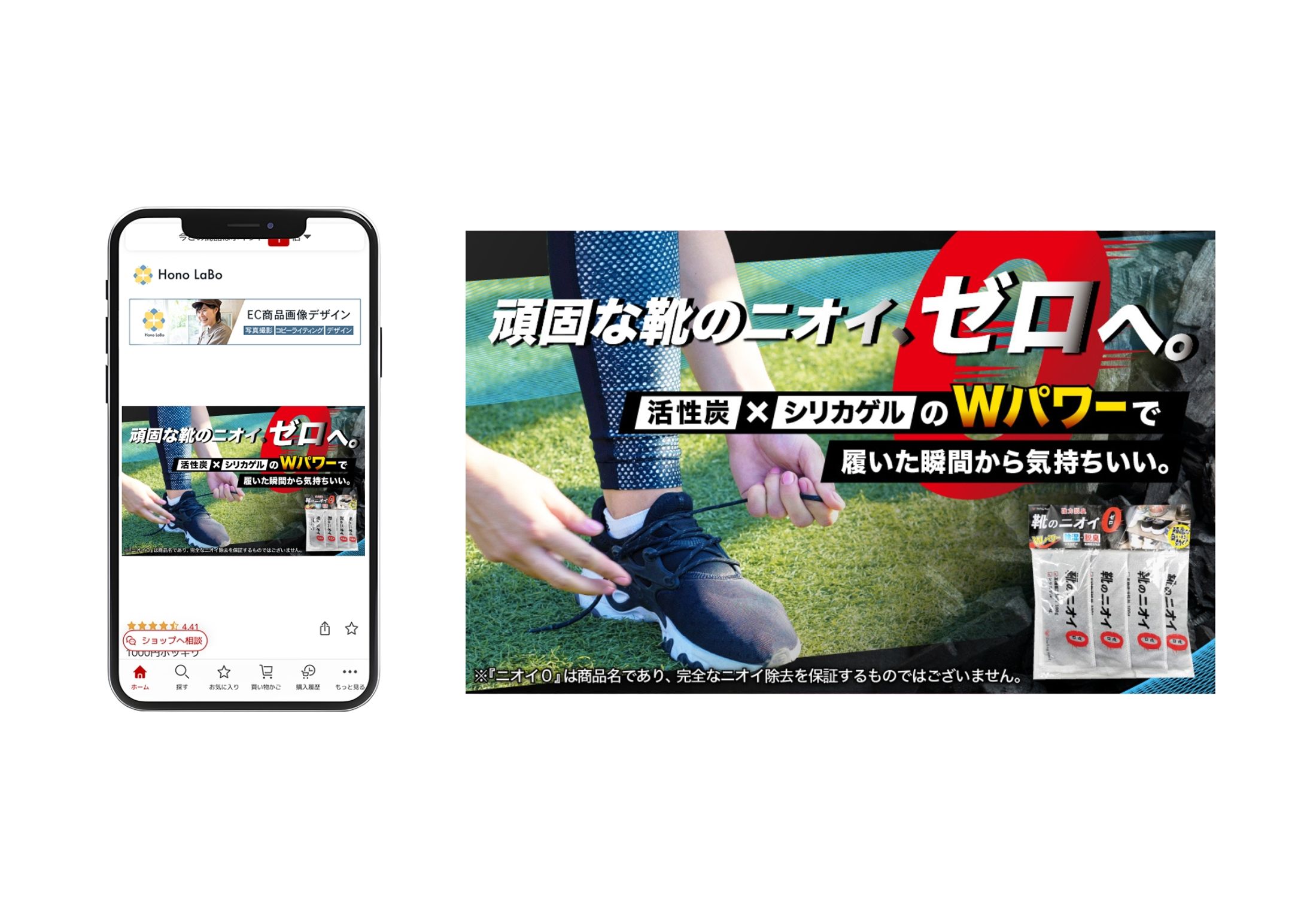 【バナー】AmazonA＋コンテンツ見出しバナー-1