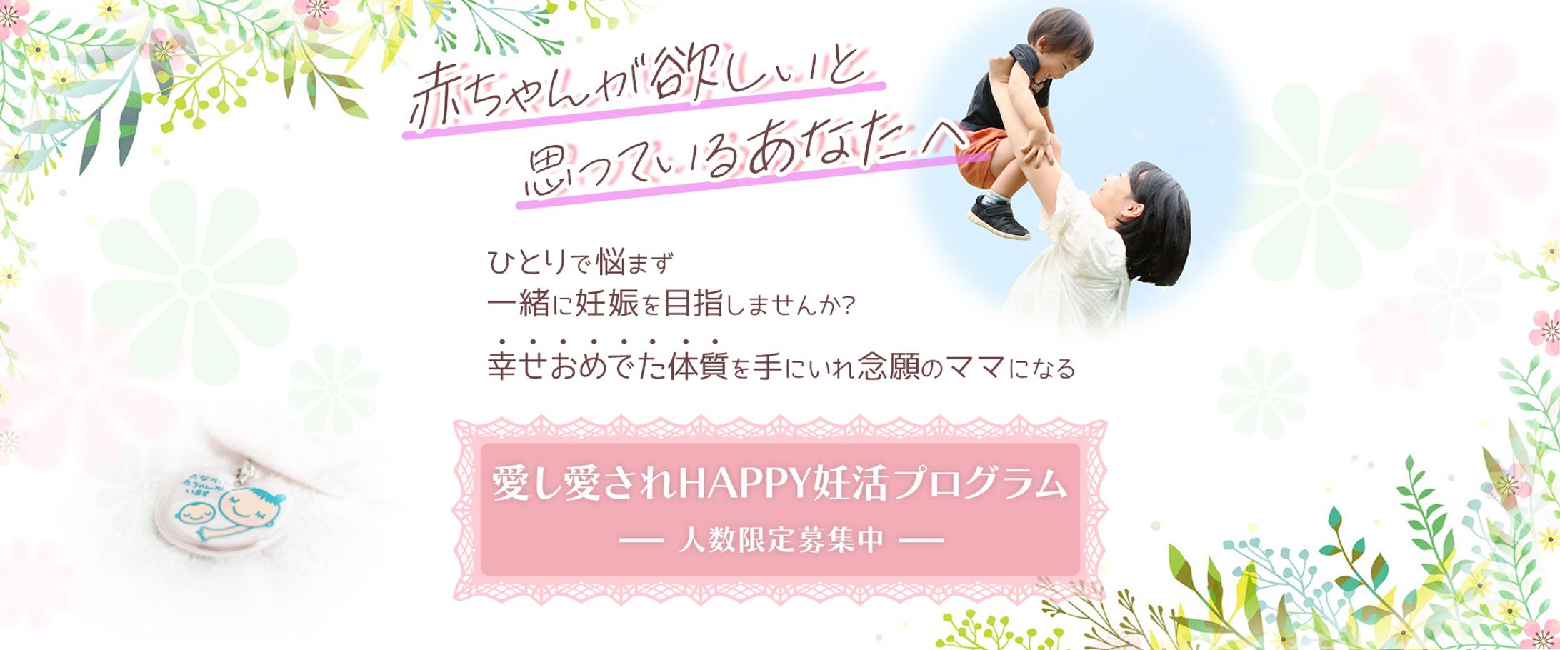 LPヘッダー-1