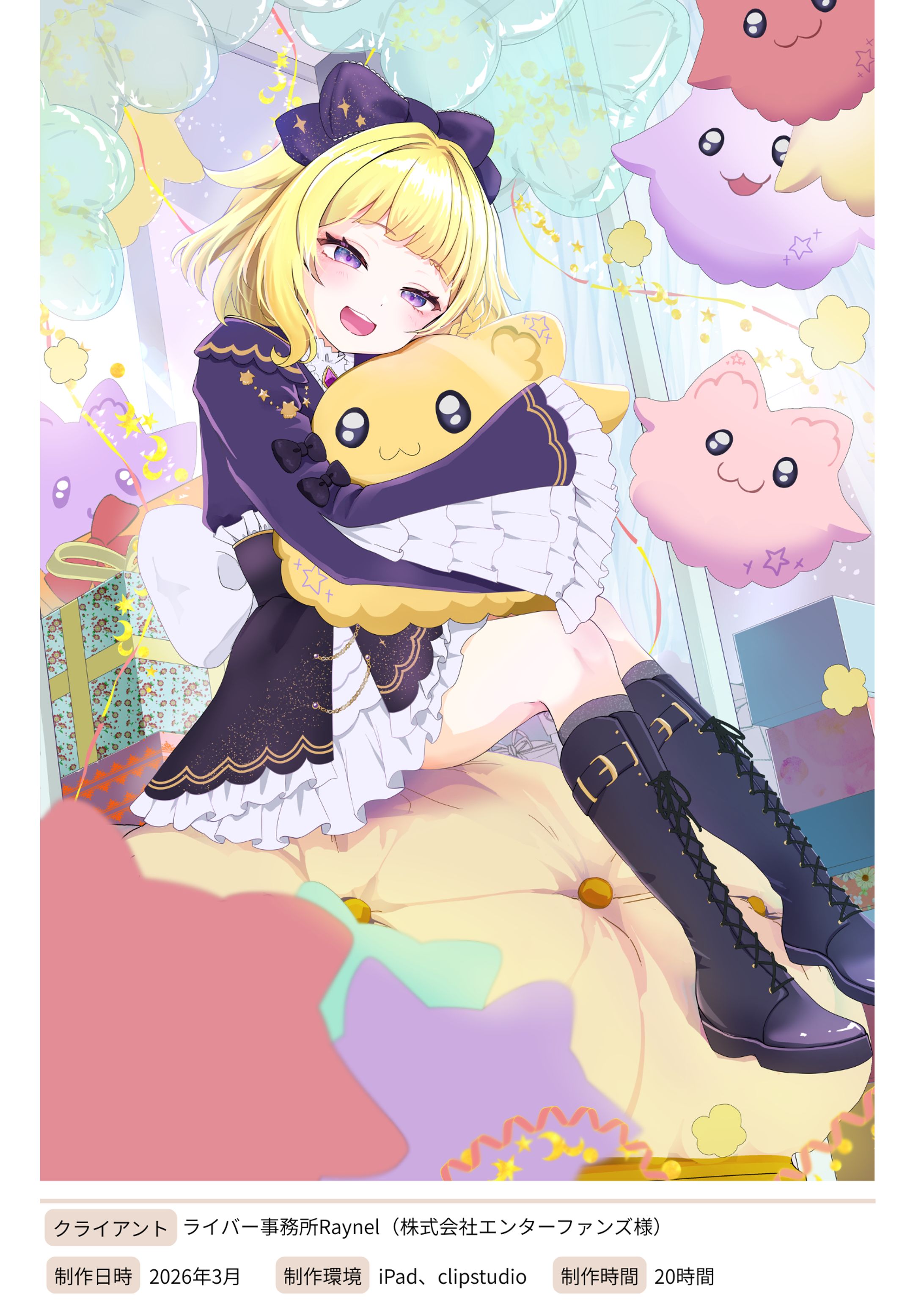 【企業案件】birthday記念ビジュアル-1