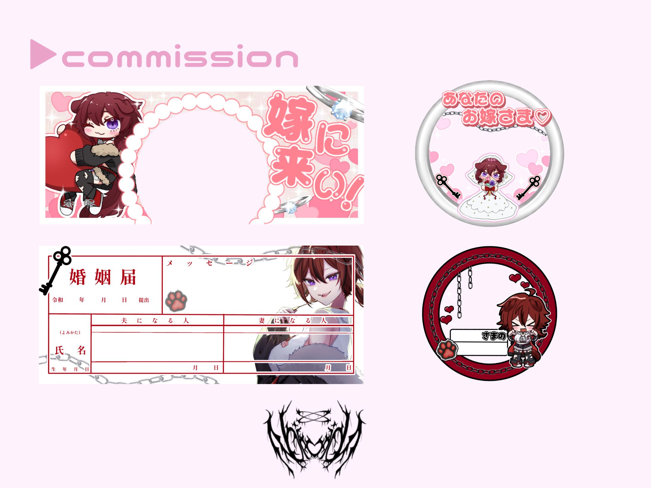 ご依頼品 アイコンリング、ヘッダー-1