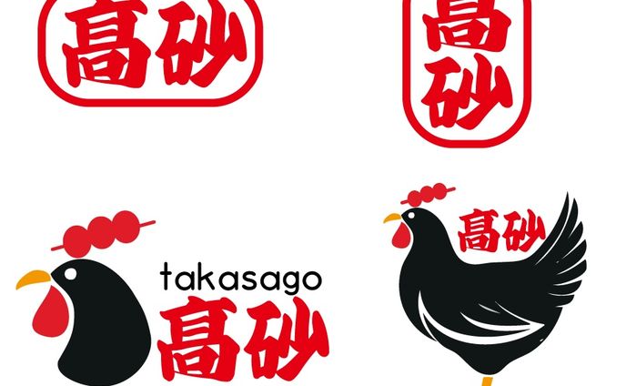 takasago鳥串屋のロゴ