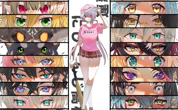 にじ甲