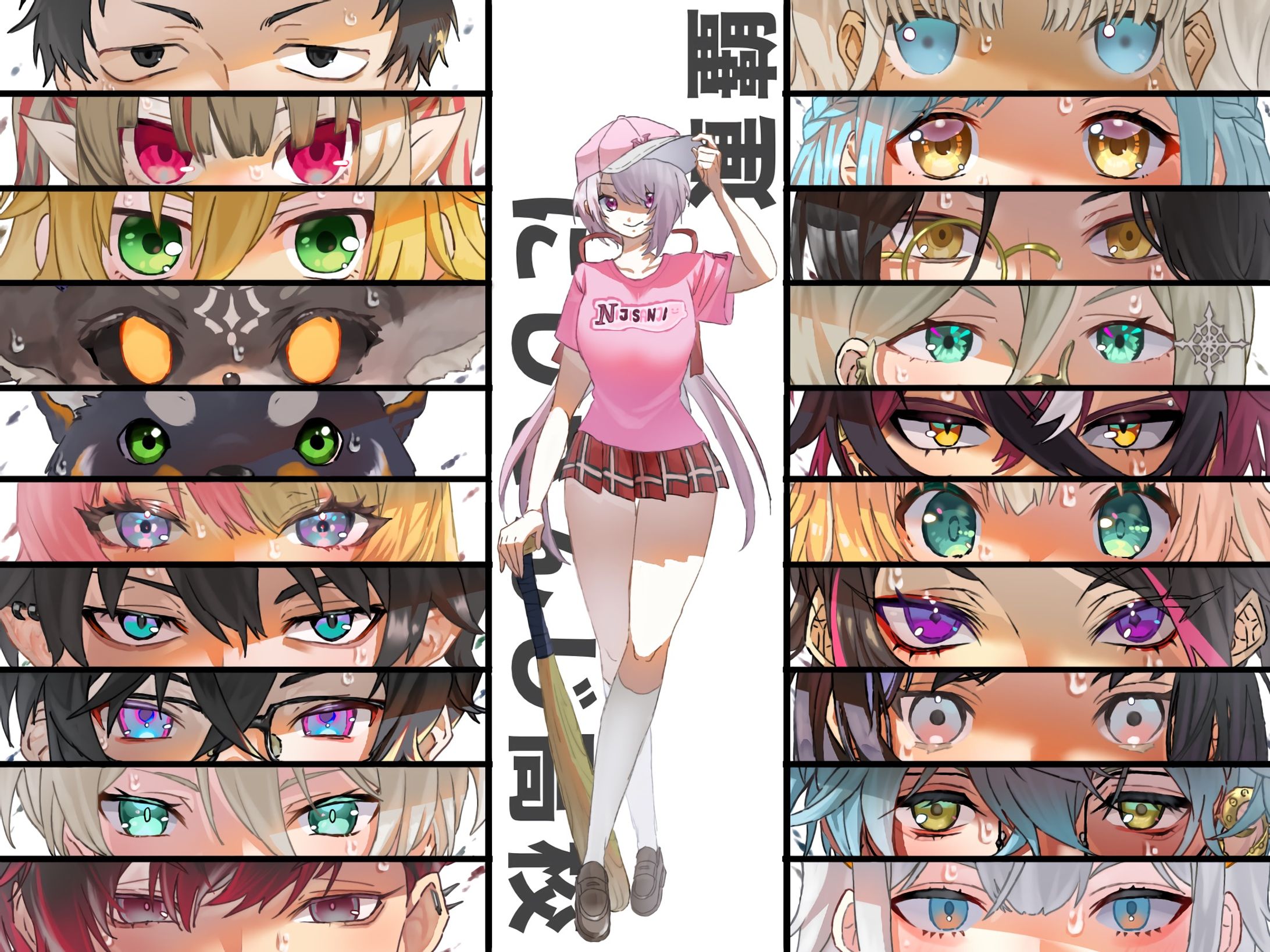 にじ甲-1
