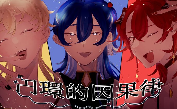 イラスト、漫画、tcg