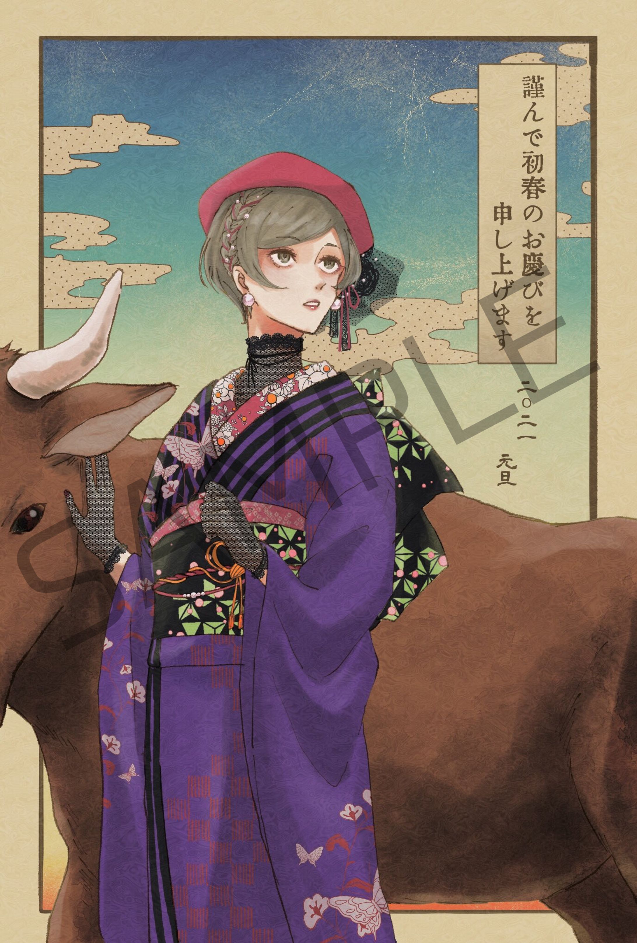 イラスト(年賀状)-1