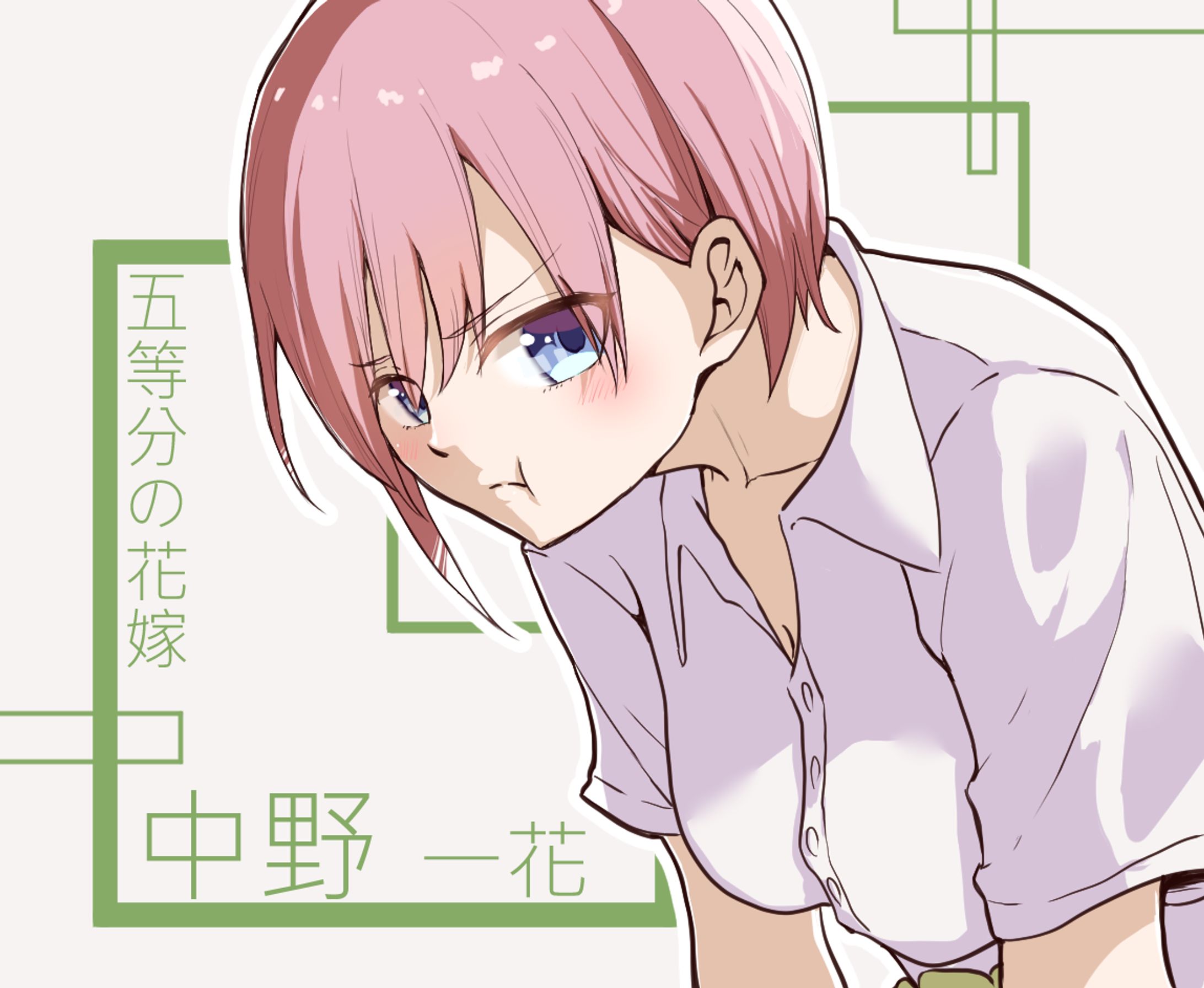 一花ちゃん【2次創作】-1