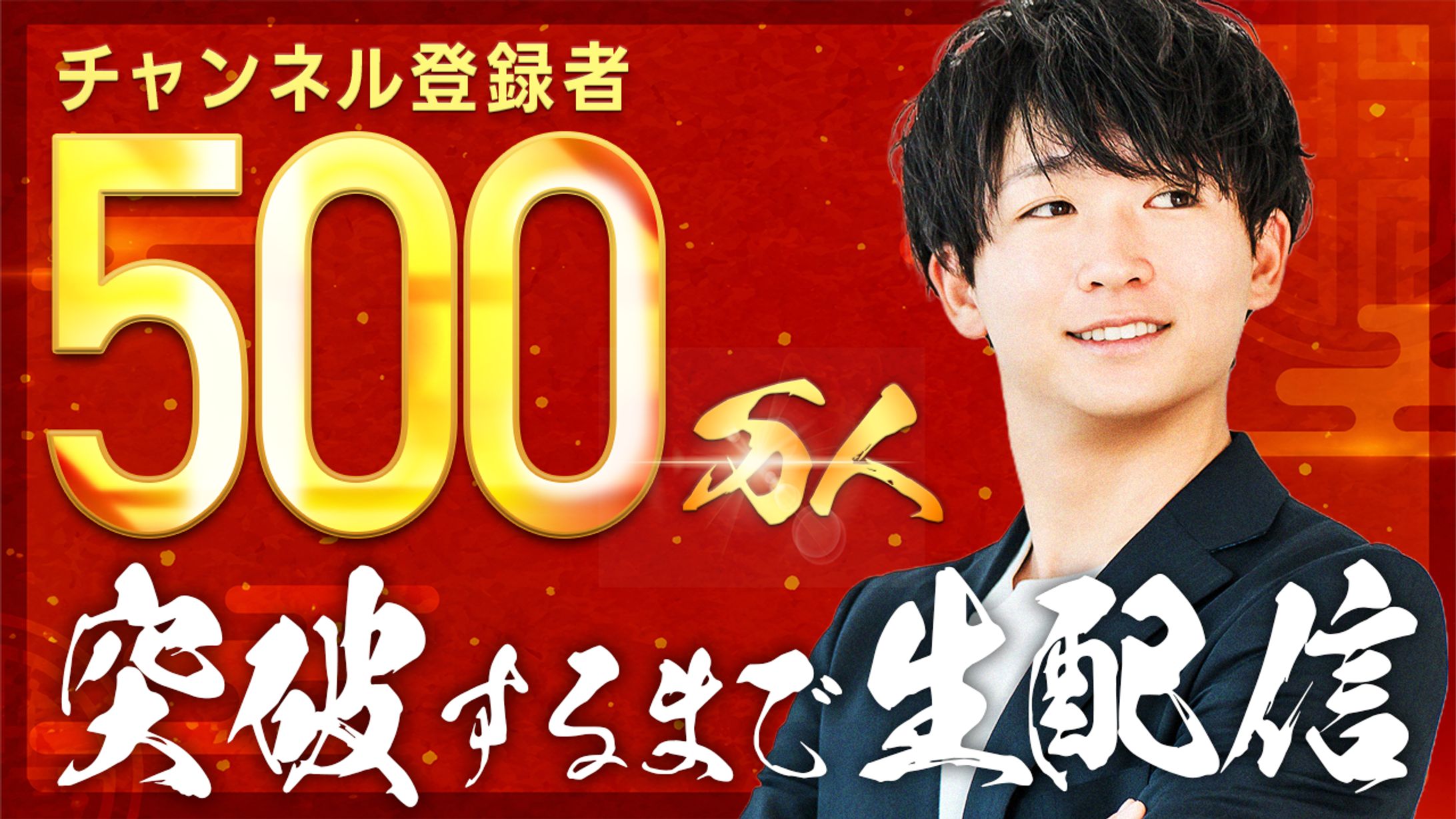 ビジネス系 04-1