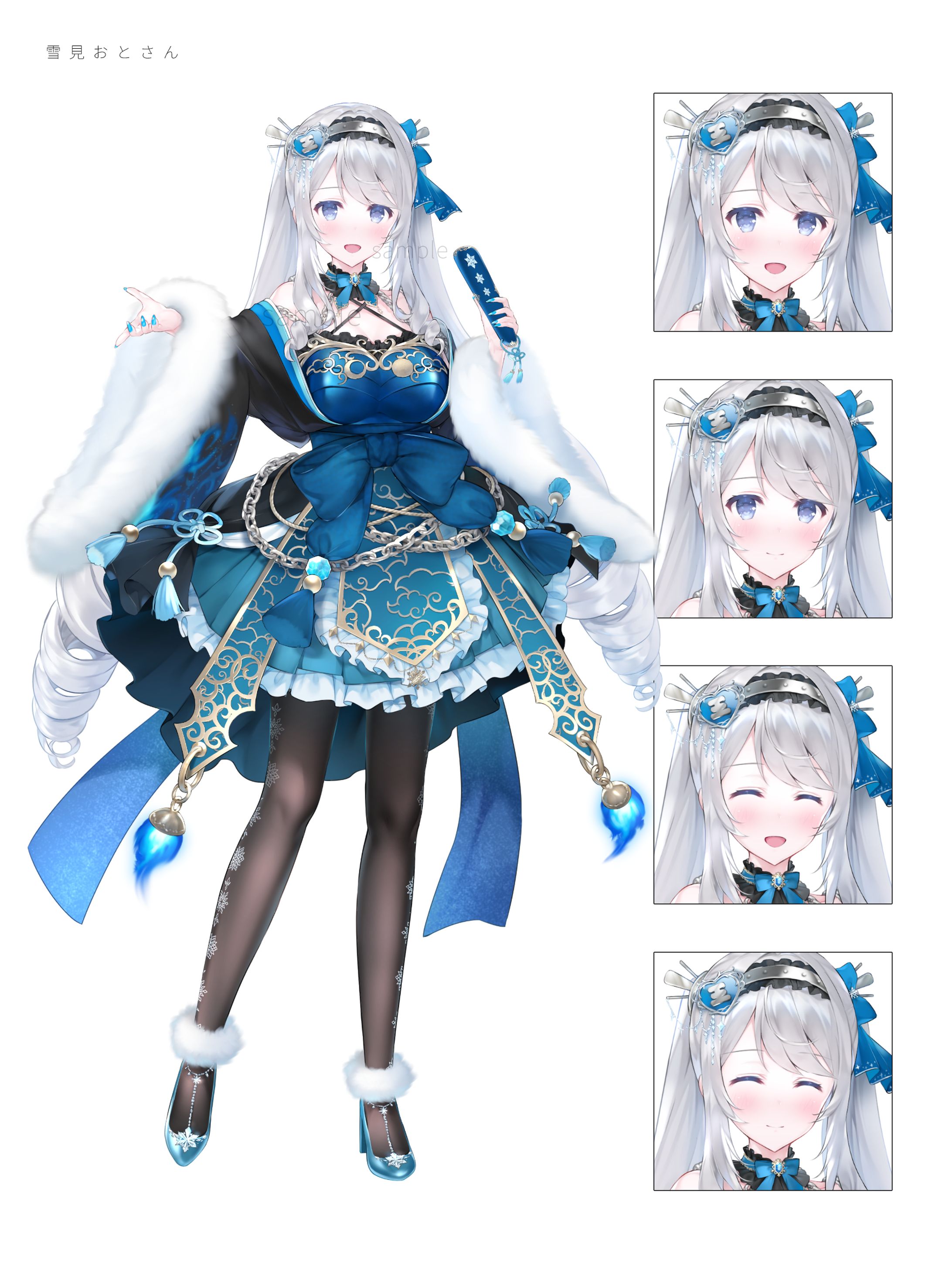 2024／雪見おとさん-1