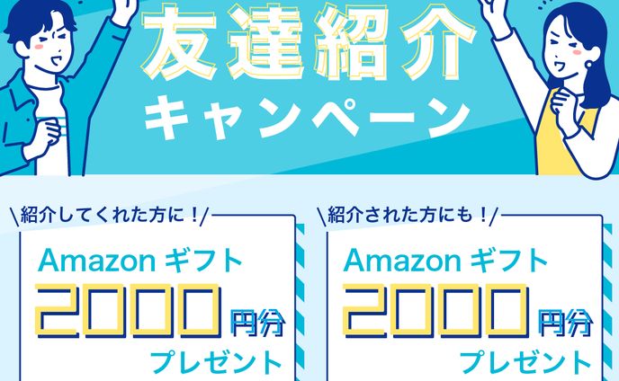 バナーデザイン２