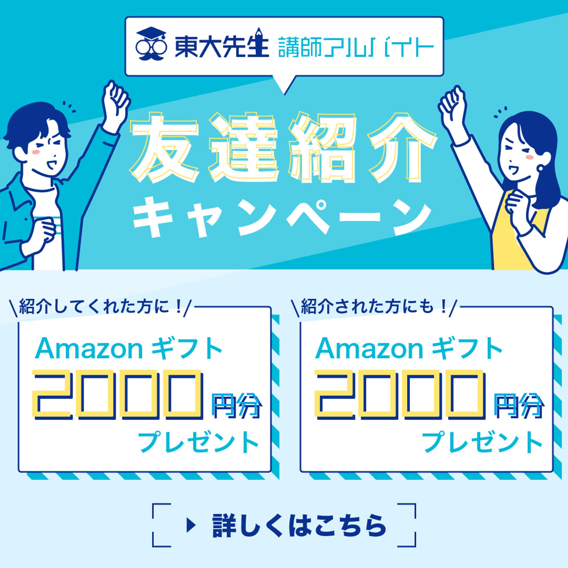バナーデザイン２-1