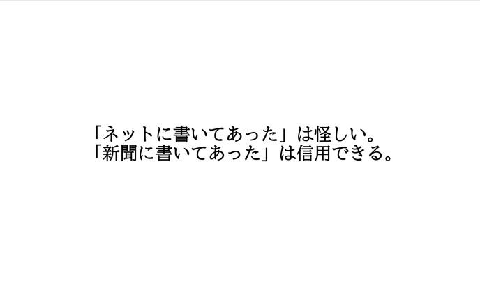 フライヤー、宣伝会議コピーライター養成講座基礎コース課題入選作