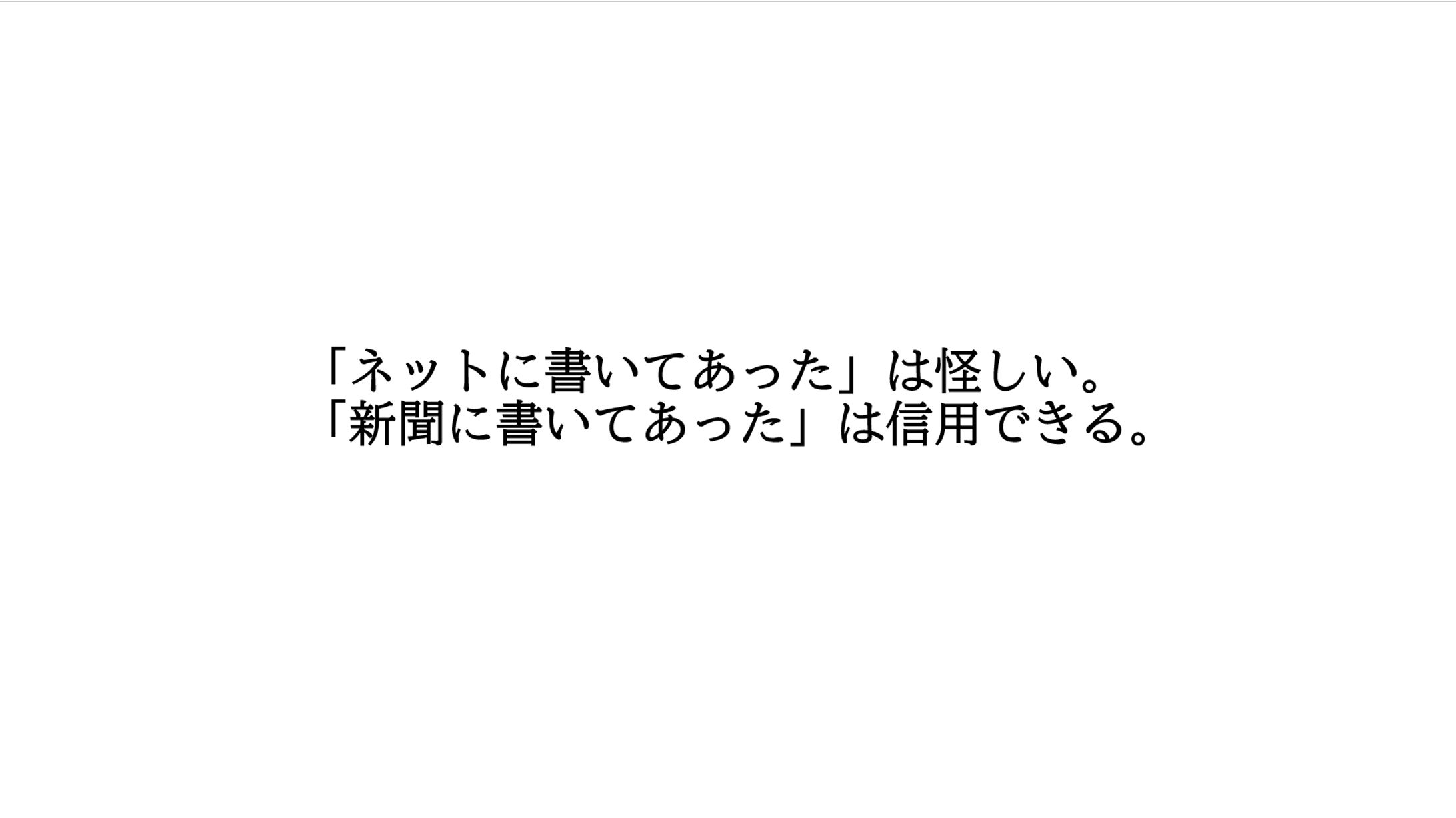 宣伝会議コピーライター養成講座コピー集②-1