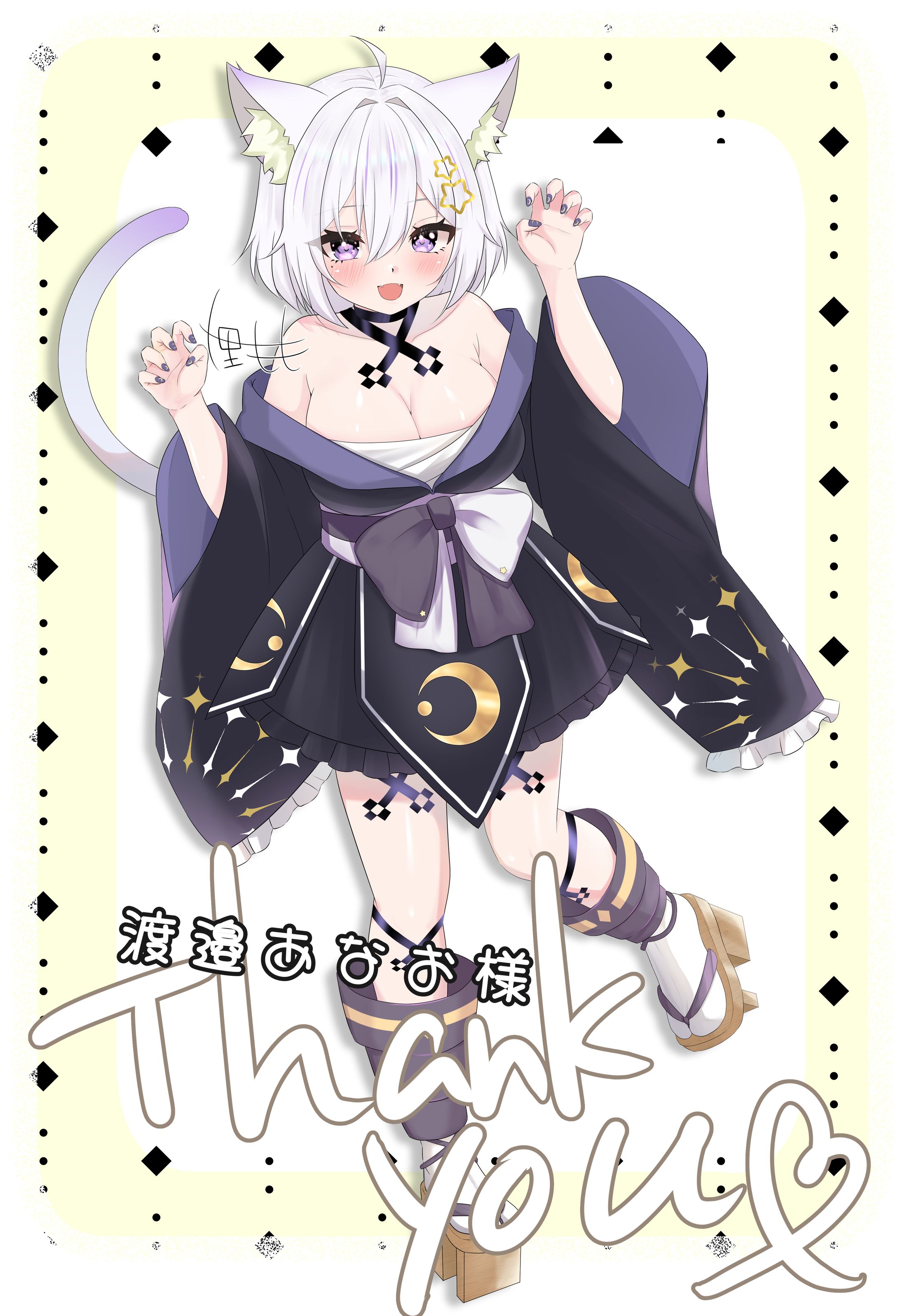 ご依頼品-1