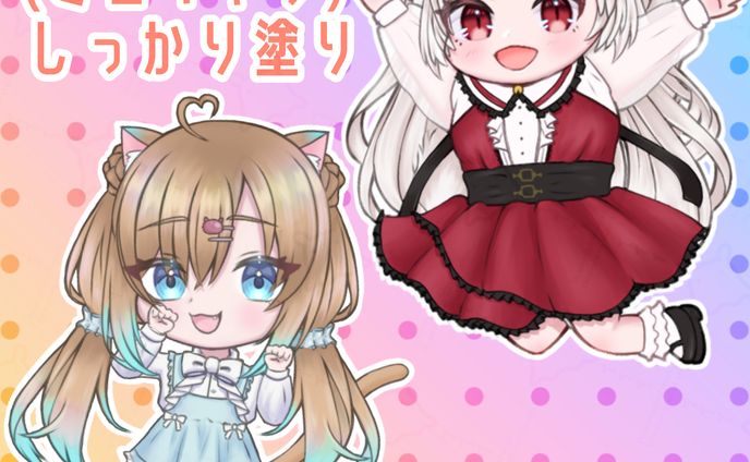 ミニキャラサンプル