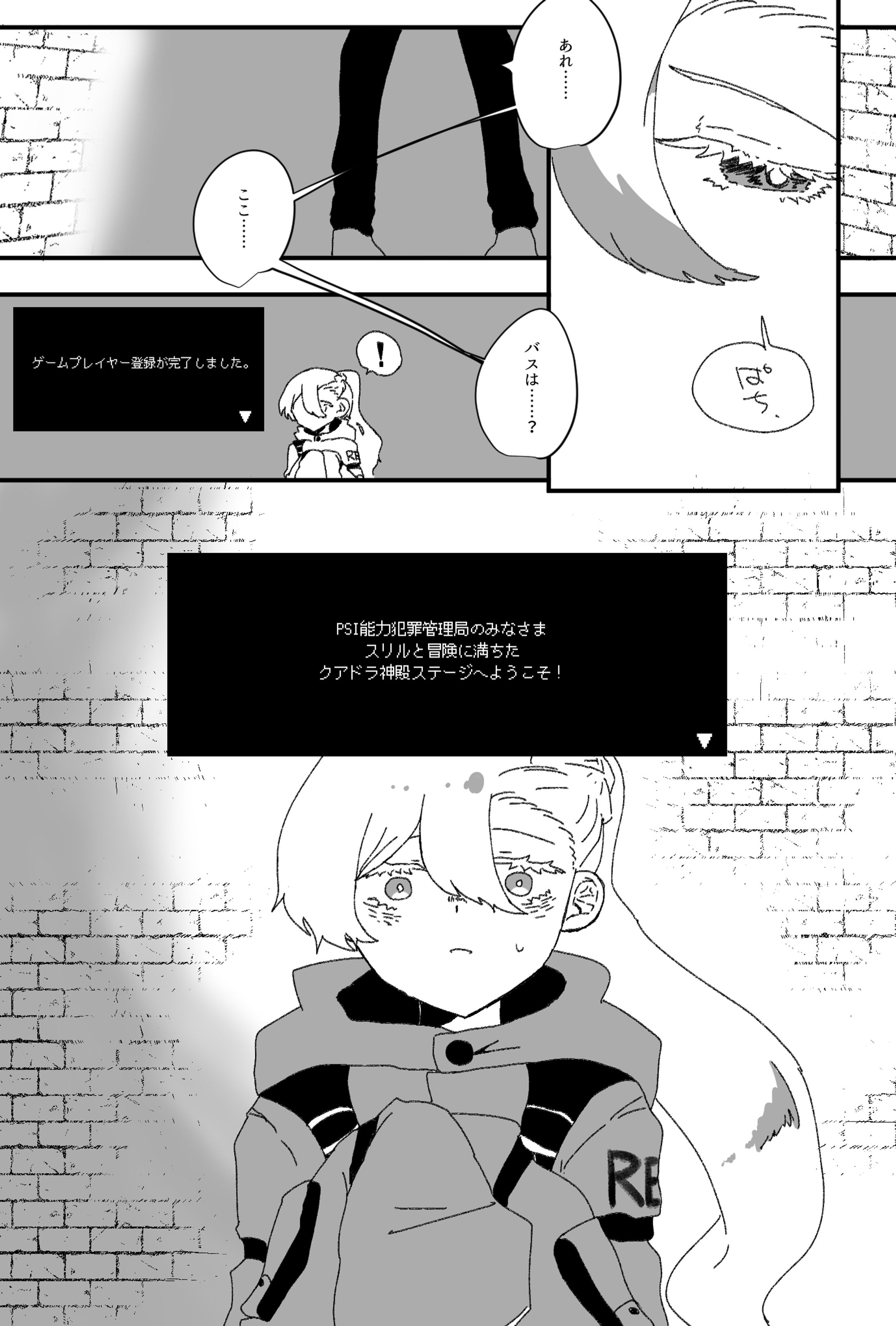 漫画-1