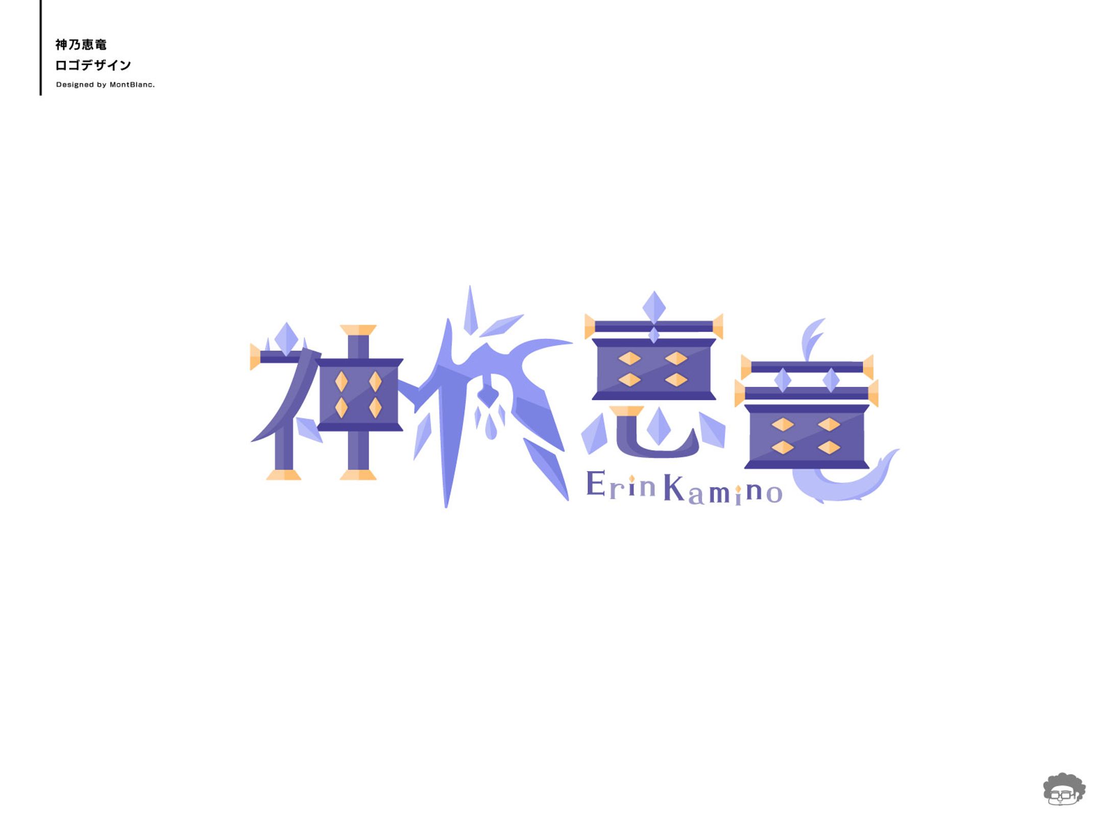 神乃恵竜｜VTuber Logo-1