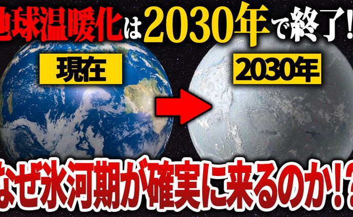 歴史系サムネイル